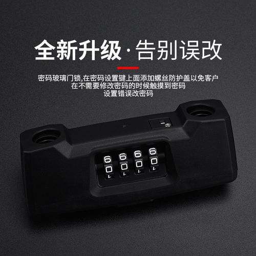 Manufacturer Glass Door Password Lock Shop Double Door Sliding Door Bold U-shaped Lock Double Open Door Anti Hydraulic Shear Anti theft Lock