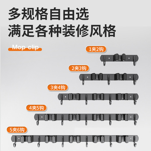Stainless steel mop clip no punching bathroom mop hook broom hanger strong adhesive wall hanging mop clip