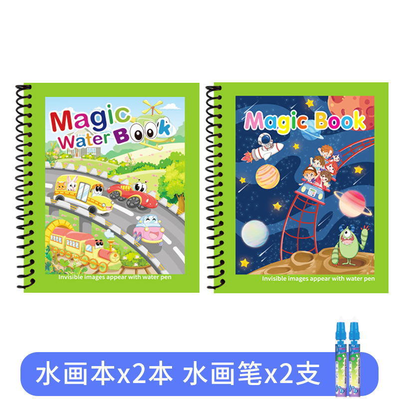 子供の魔法の水彩画帳再利用可能な幼稚園教育ぬり絵赤ちゃん繰り返し落書き水彩画帳|undefined