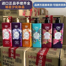 韩国 LG沐浴露安宝笛香水沐浴露500g补水保湿滋润持久沐浴乳留香