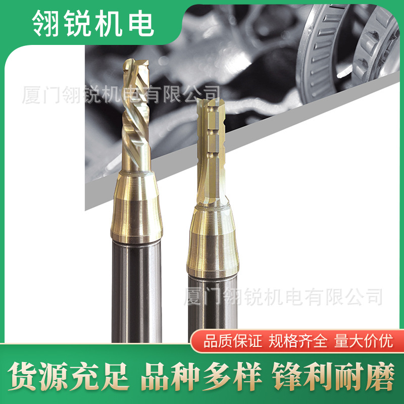 进口高速钢铝用铣刀硬质合金钻铣床加工中心三刃粗铣刀复合刃铣刀