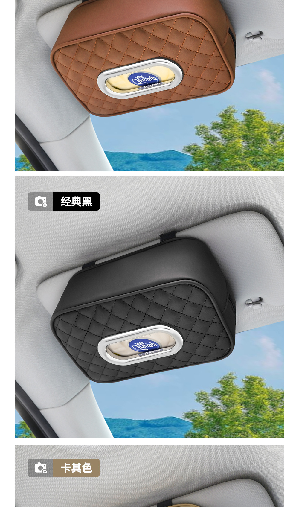Foreign trade car tissue box paper bag bag block suction seat check multi-functional car tissue box sunshade cross-border supplies