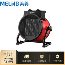 ���l����S��ȡů��С����ٟ�ů�L�Cʡ���ù���ʡ�MPN-DA2029�t