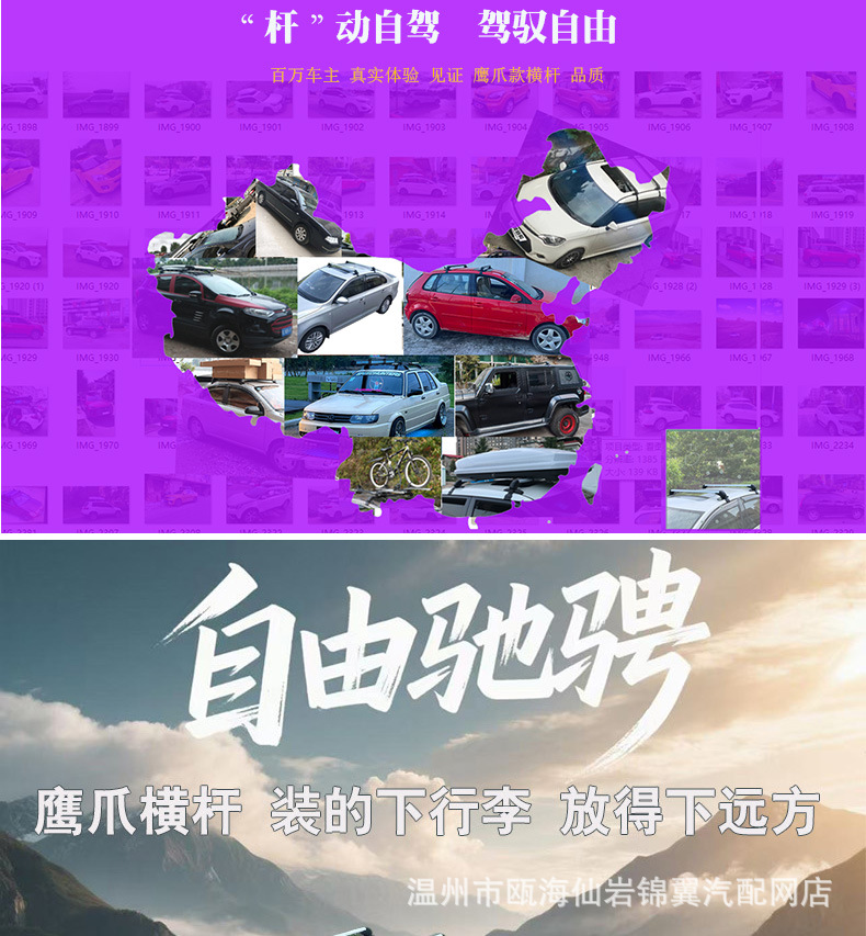 Car Luggage Rack, Sedan and Pickup Aluminum Alloy Roof Rack, Luggage Rack Crossbar with Lock, Roof Box Frame