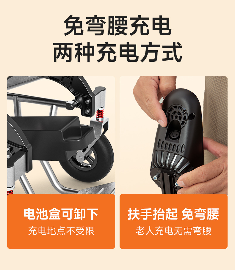 Deban electric wheelchair is an intelligent, fully automatic, foldable, lightweight aluminum alloy mobility aid designed for disabled and paralyzed elderly people