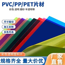 PVCƬzƬPET͸ƬӲƬӹPPbӆĤA4ȫ