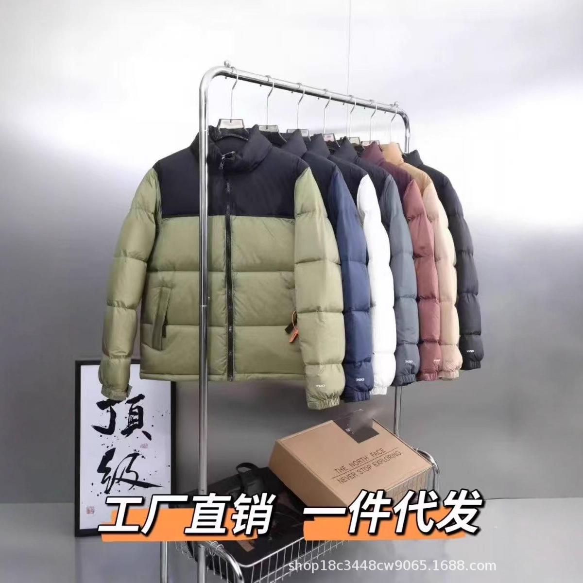 1996 Model 700 Embroidered Outdoor Casual Thickened Warm down Jacket for Men and Women, Winter Waterproof