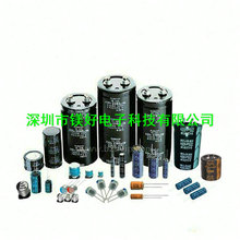 Snap-in Electrolytic Capacitor Manufacturers :1000UF-10000UF