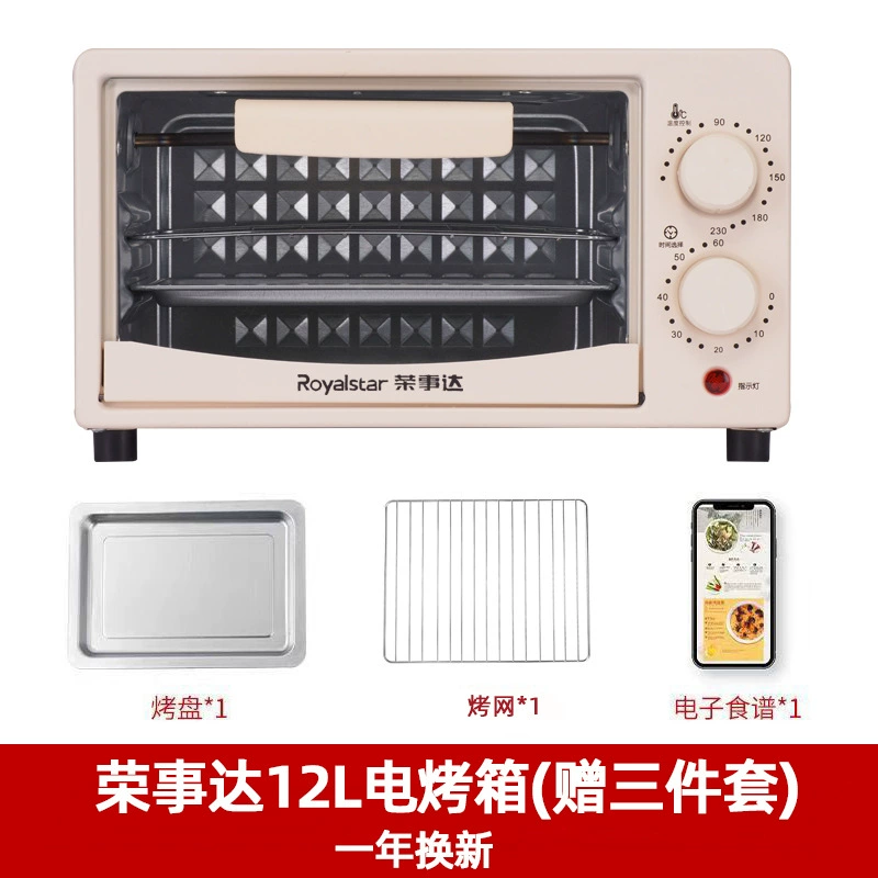 Electric Oven Rongshida YX-11, 12 L Compact Countertop Multi-Function Oven