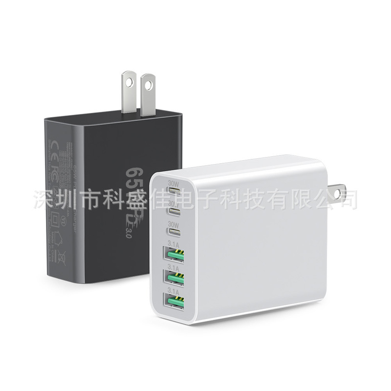 New Product 3A3C Multi-Port Fast Charging Charger Suitable for Apple and Android Devices, Pd Power Supply, Cross-Border Bestseller 65W New Product 3A3C Multi-Port Fast Charging Charger Suitable for Apple and Android Devices, Pd Power Supply, Cross-Border Bestseller 65W