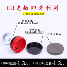 HB����ӡ�²����������������7mm����O�������Σ�