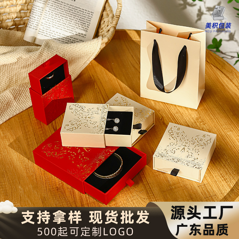 Spot Wholesale Creative Bow Jewelry Storage Box Hot Stamping Embossed Ring Necklace Pull-Out Box Jewelry Packaging Box