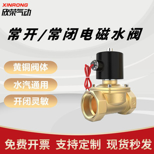 2W���]�Mˮ24V늴��y220V�~�_�P�y2��4��6��1���ˮ�����y12Vˮ�y