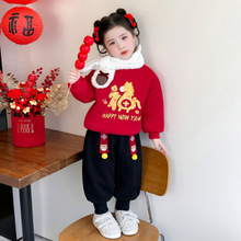 �����Ůͯ�R��ϲ�c�ӽq�l�����b��2026�¿ͯ�h�������^���·�