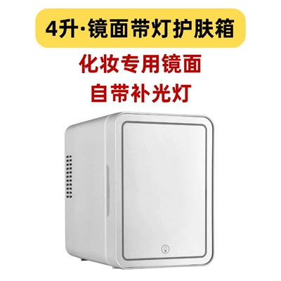 Skincare Product Storage Box, Compatible with Us, Digər kiçik elektrik cihazlar - white4l-cosmetic-mirror-with-lightcd-24a-exclusively-for-foreign-countrieseuropean-standard-2-pin-plug