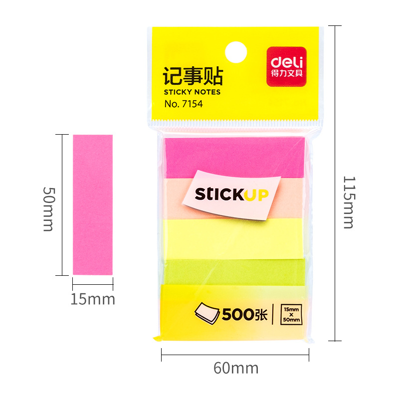 7154(50*15mm) 컬러 500매