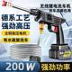 Handheld Wireless Car Wash High Pressure Water Gun Household Lithium Battery Cleaning Garden Dual Core Car Car Wash Machine Factory