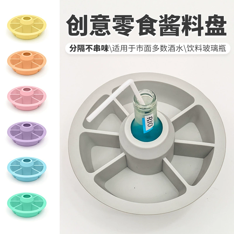 Шесть сеток силиконовые тарелки с фруктами новые изысканные закуски и фруктовые тарелки креативные закуски и закуски