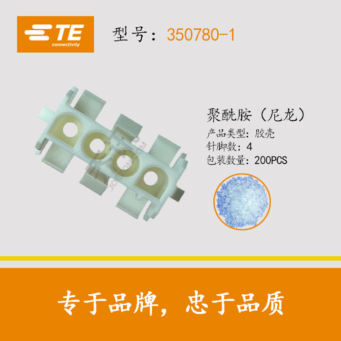 TE/AMP̩/ 350780-1 ǽӲ4PIN 