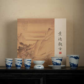 青花渔父图茶具套装复古功夫茶具办公用仿古陶瓷盖碗整套制定LOGO