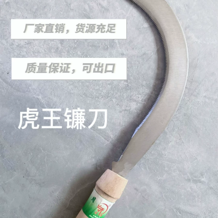 Производитель оптом 33inch Газонокосилка с деревянной ручкой и большим изогнутым зубчатым серпом из марганцевой стали