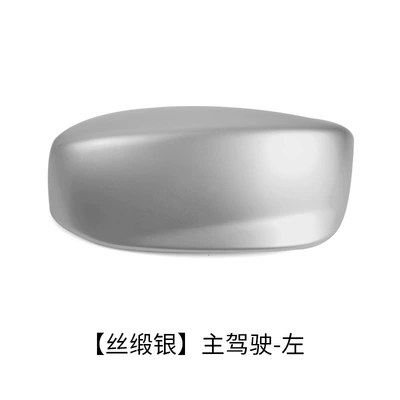 right rearview mirror housing mirror cover — Rear mirror/rearview mirror assembly - silk-satin-silver-main-driver-left