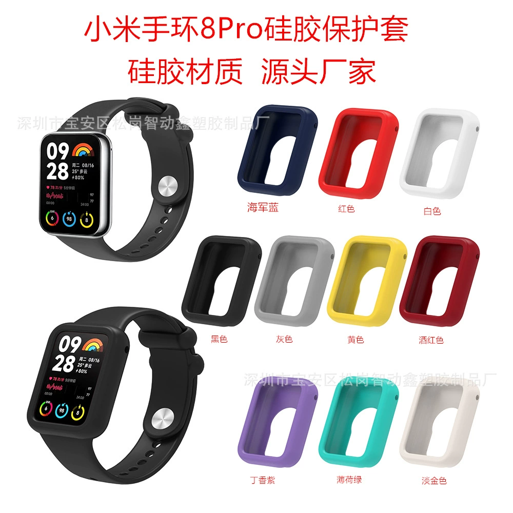 Защитный чехол для Mi Band 8Pro Mi Band 8Pro Защитный чехол Ремешок для Mi Band 8Pro