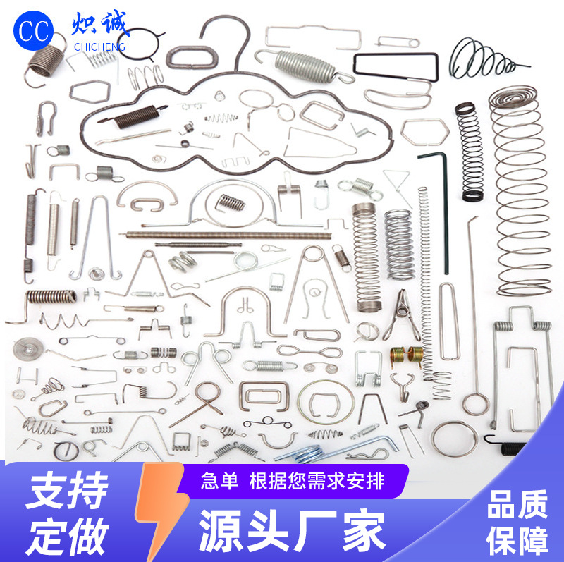 不锈钢圆柱压缩弹簧双钩拉伸弹簧扭簧异形弹簧厂家直供