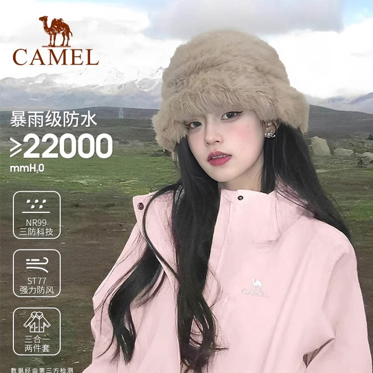 Camel Outdoor Jacket for Women, Three-In-One Detachable Fleece-Lined Thickened Windproof Coat, Cold-Proof Mountaineering Jacket for Men with Hood