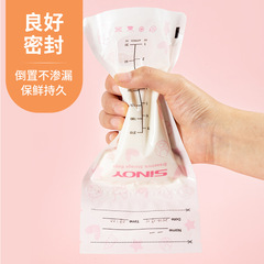 Breast milk storage bags, baby food storage bags, breast milk freezing storage bags, preservation bags, sterile leak-proof bags