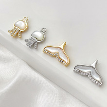 �~����ɫؐĸˮĸ���~β����DIY�ֹ��Ʒ����朶���������