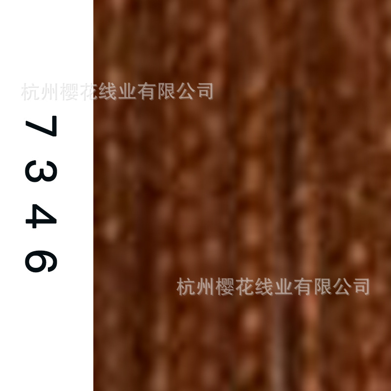 60s/2-7346