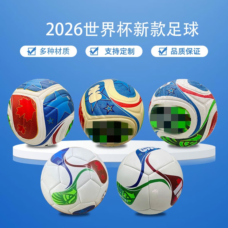 2026 Copa del Mundo de fútbol de Estados Unidos, Canadá, México, número 5, 4 piezas de piel PU de fútbol de diamante de 32 piezas de explosión transfronteriza