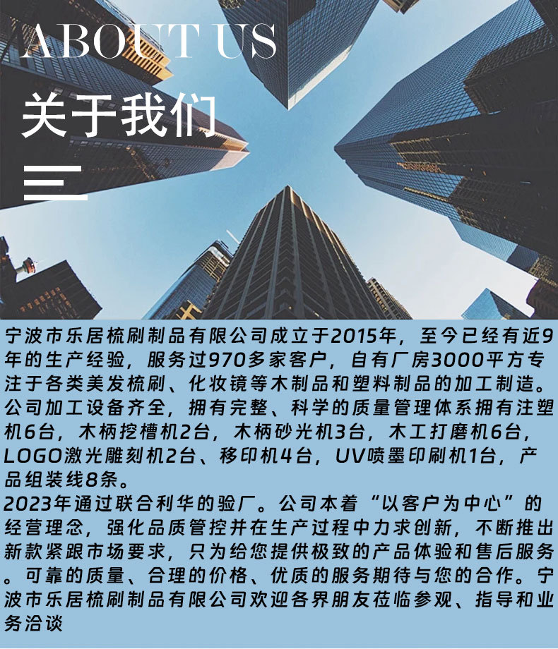 大乐居-详情页模版-2_01