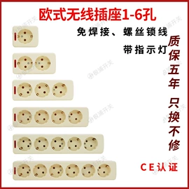 墙壁插座;墙壁开关;吸顶灯