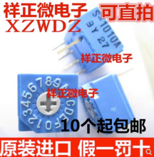 �ձ�COPAL�ƌ� S-1010A 4:1���a�_�P0-F 16λ���D�ܴa�_�PS-1010A