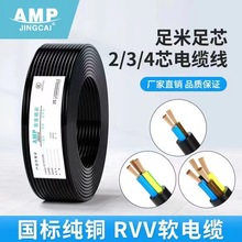 RVVo׾~о늾2 3 4о05 1.0 1.5 2.5ƽԴ|