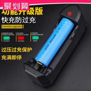 18650�늳�3.7v-4.2v�^�����Ͳ���������C���^�����26650����