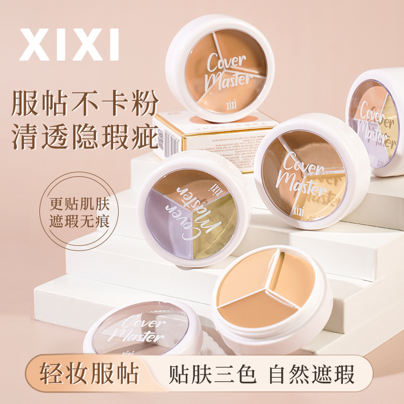 Xixi net muscle holding makeup three-color concealer to cover face spots, acne marks, dark circles, tear grooves, waterproof and do not take off makeup