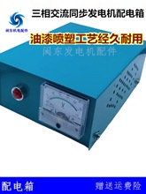 ����ͬ���l늙C�_�P��Ӿ��п��ɲ��͙C��15ǧ��20 24KW�����