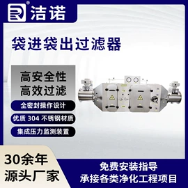 空气净化设备;风口;超净工作台