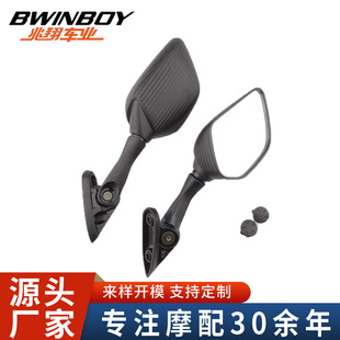 Applicable to NMAX TMAX R25 motorcycle modified rearview mirror foldable reflective short handle racing rearview mirror
