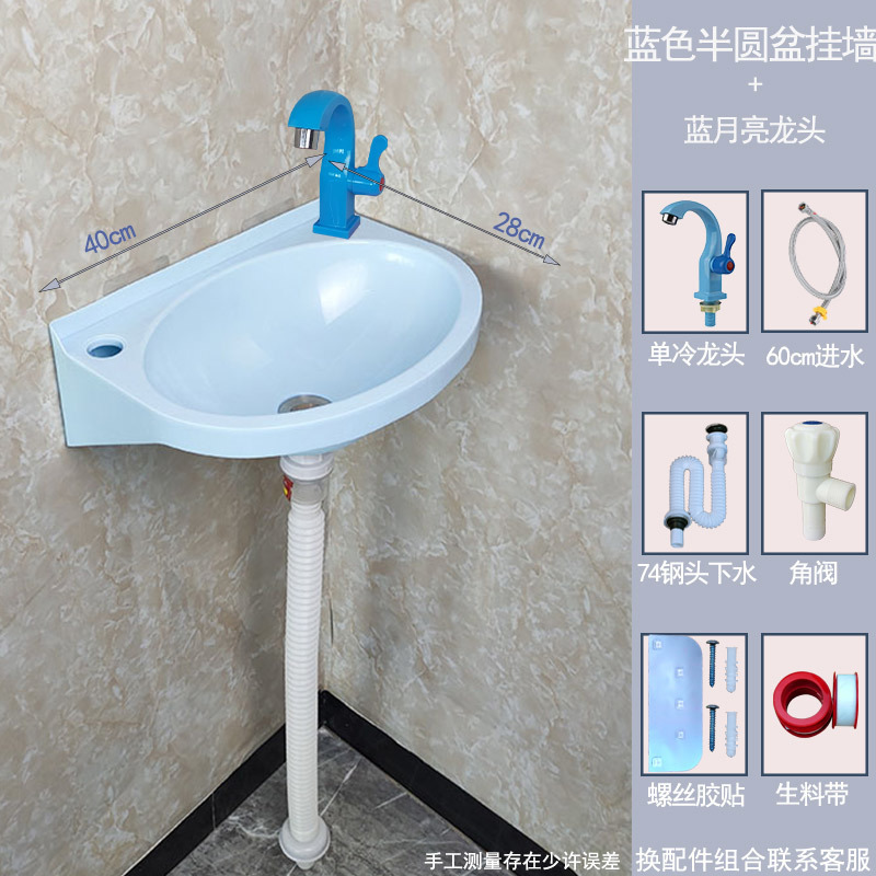 Lavabo para colgar en la pared sin perforar, lavabo simple de plástico, alquiler de lavabo, lavabo de casa, piscina de pared de apartamento pequeño