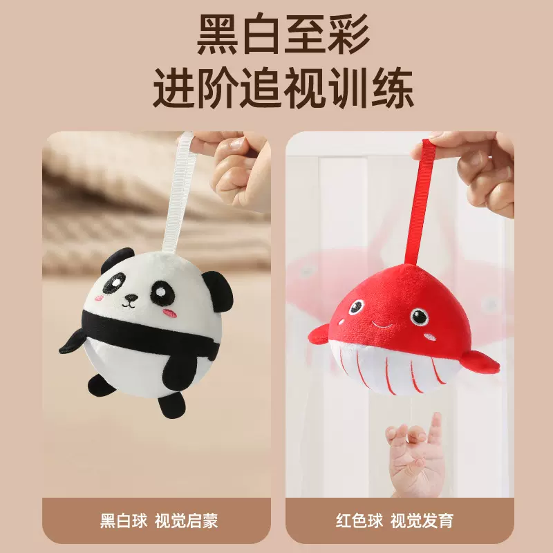 【定制】婴儿视力训练追视红球黑白球宝宝球类玩具早教布球手抓球