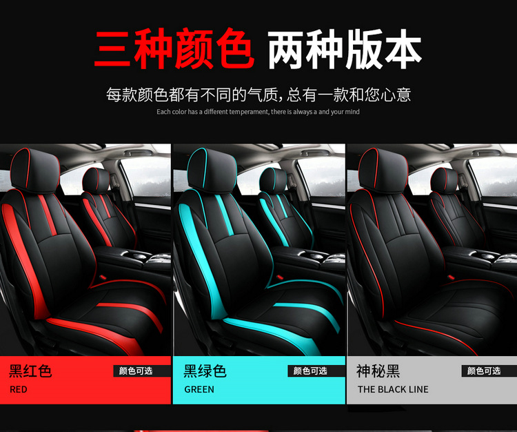554 Civic-Specific Seat Covers for Models 16-25, All-Season Full-Cover Car Seat Cushions