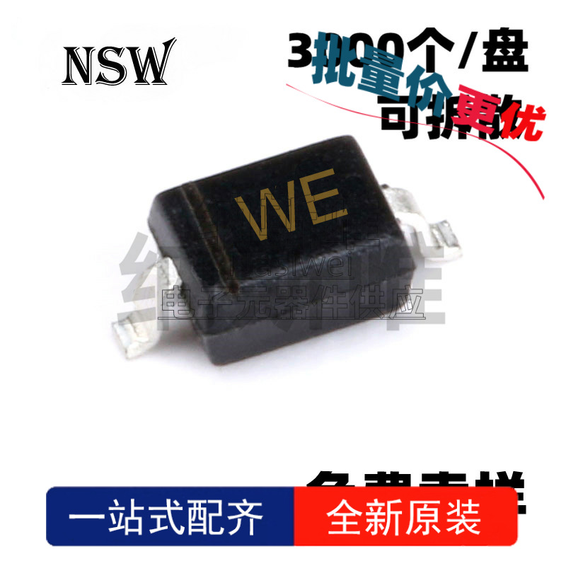 100个 全新 BZT52C9V1S 丝印WE 9.1V SOD-323 贴片 稳压二极管