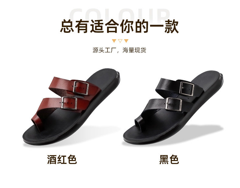 Dép xỏ ngón nam cỡ lớn đi ngoài trời, da PU chống trượt chống mài mòn — Màu đỏ rượu, màu đen chi tiết 8