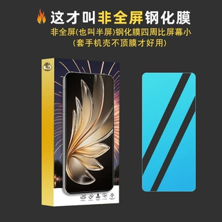 适用VIVO S30钢化膜S30Pro Mini S20 S19 S15高清全屏钢化膜批发
