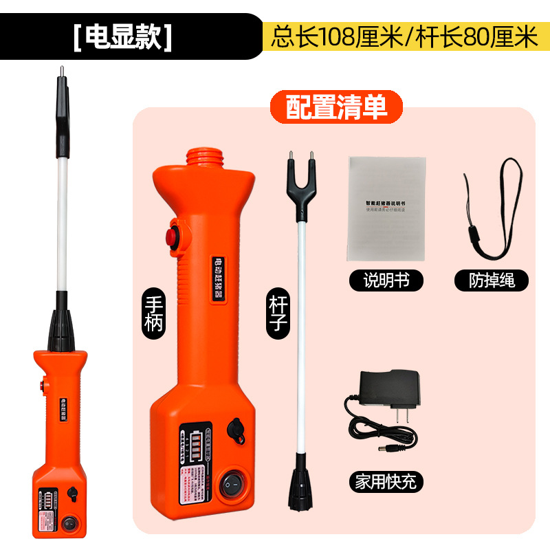 Dispositivo de conducción de cerdo eléctrico de alto equipamiento Dispositivo de conducción de cerdo electrónico de palo de conducción de ganado de cerdo herramienta de conducción de cerdo de choque eléctrico a prueba de agua