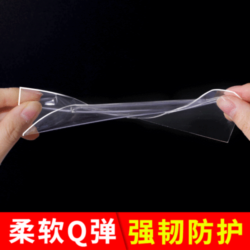 Anti-collision strip, baby transparent corner protector, child protection, table corner, anti-collision, anti-collision, household edge sticker, invisible